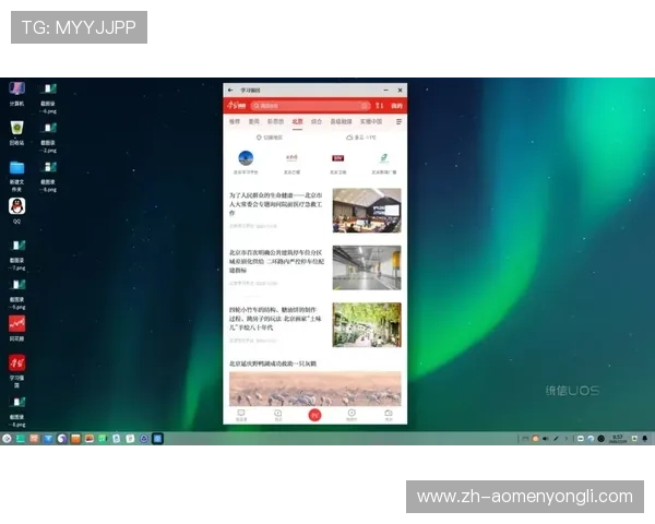永利在线app下载适配多设备，支持手机、平板等多平台一键下载安装