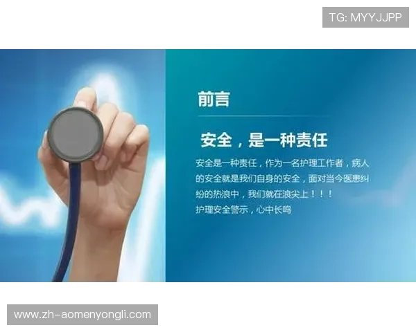 永利官方入口官方入口安全保障措施,保障用户账号信息安全无忧 永利官方入口官方入口安全保障措施,保障用户账号信息安全无忧