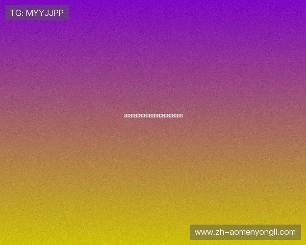 永利客户端最新版本上线，丰富游戏内容等你来畅玩