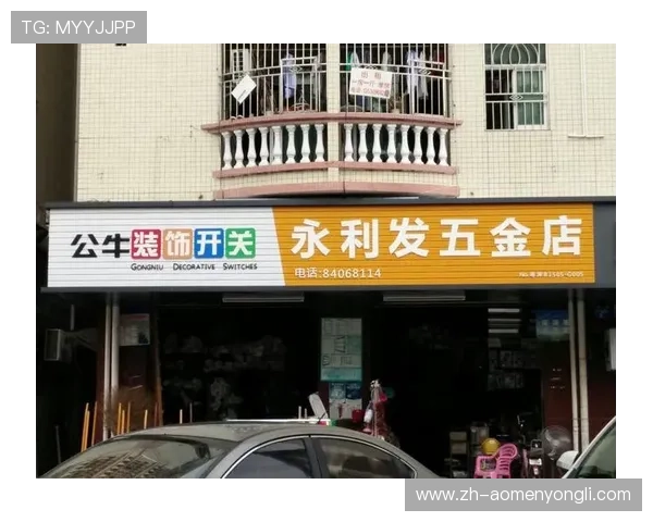 永利官网网址官方平台介绍，全面了解永利的品牌优势与服务内容