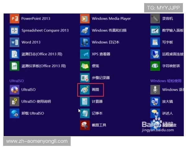 永利总站28登录界面设计简洁,操作便捷让您轻松进入游戏世界 永利总站28登录界面设计简洁,操作便捷让您轻松进入游戏世界