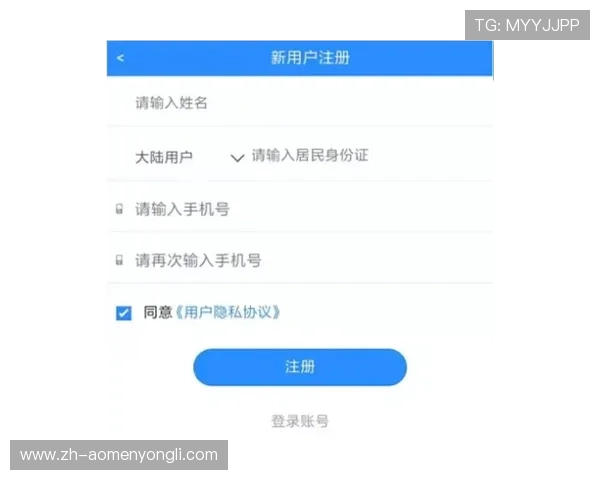 永利皇宫在线登录入口官方指南，详细步骤帮助新手快速顺利登录享受精彩游戏