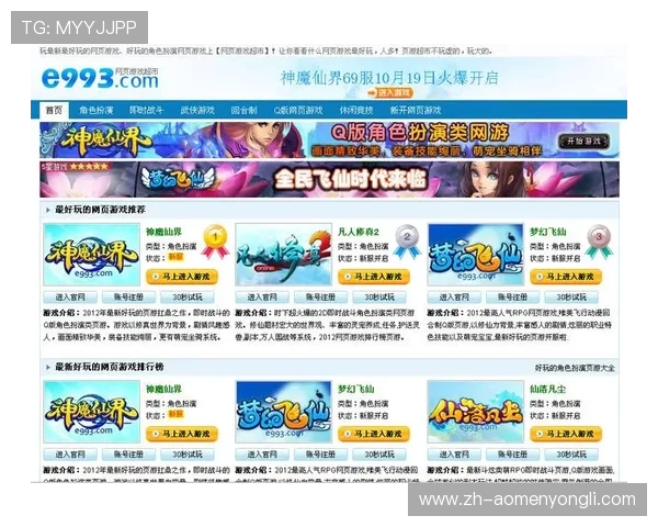 永利集团网页版官网为玩家提供全面的账户管理和安全保障,确保每一次游戏都安心放心 永利集团网页版官网为玩家提供全面的账户管理和安全保障,确保每一次游戏都安心放心