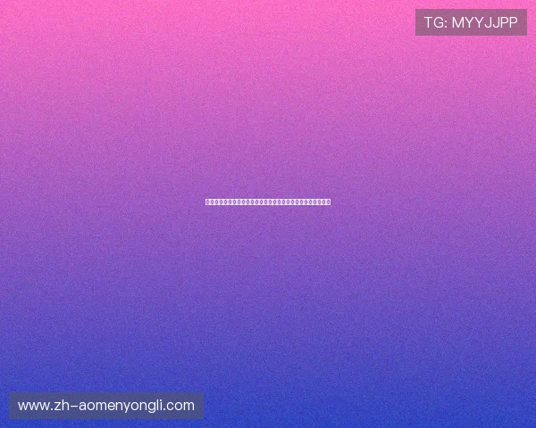 澳门威尼斯人网站优惠政策最新更新让你轻松获取更多专属福利