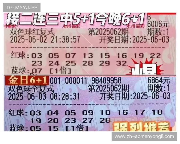 澳门永利彩票服务中心多样化的彩票种类，满足不同玩家的投注偏好与需求