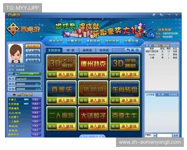 35273棋牌官网下载流程详解，确保用户顺利完成游戏下载与安装体验