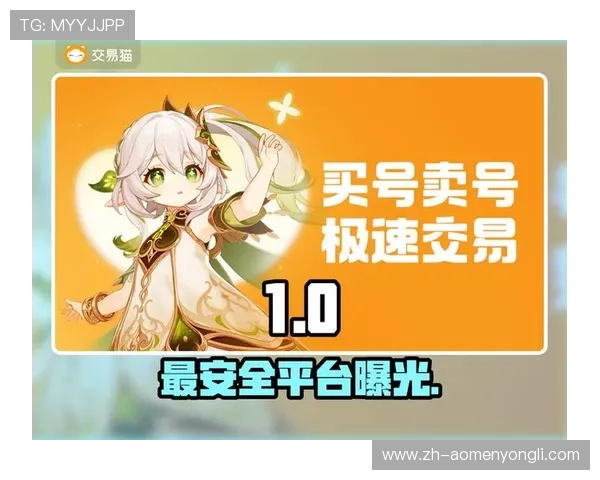 凯旋门官网登录入口安全保障措施,保障玩家账号信息安全与游戏体验 凯旋门官网登录入口安全保障措施,保障玩家账号信息安全与游戏体验