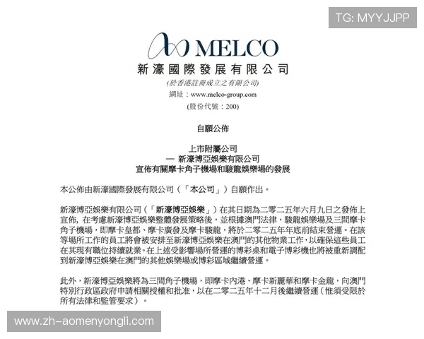 新濠博亚澳门副牌安全保障措施全面介绍确保玩家资金与信息安全无忧 新濠博亚澳门副牌安全保障措施全面介绍确保玩家资金与信息安全无忧