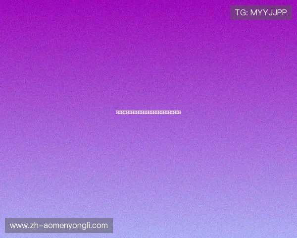 新濠天地菲律宾官网详细指南帮助玩家轻松注册与安全登录