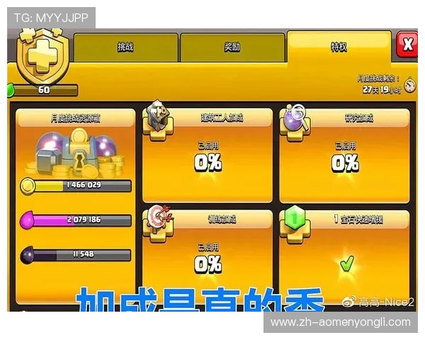 永利体彩优惠活动与返利政策详解助力玩家实现最大化收益