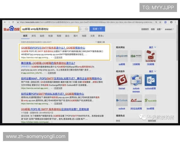 永利官网入口网址最新登录指南，帮助玩家顺利进入官方平台体验精彩游戏