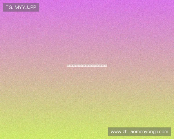 永利正版游戏优惠活动不断,丰富福利让玩家尽情享受游戏乐趣 永利正版游戏优惠活动不断,丰富福利让玩家尽情享受游戏乐趣