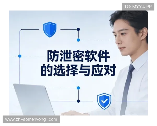 永利澳门游戏网址安全验证流程，确保玩家账号信息安全无忧