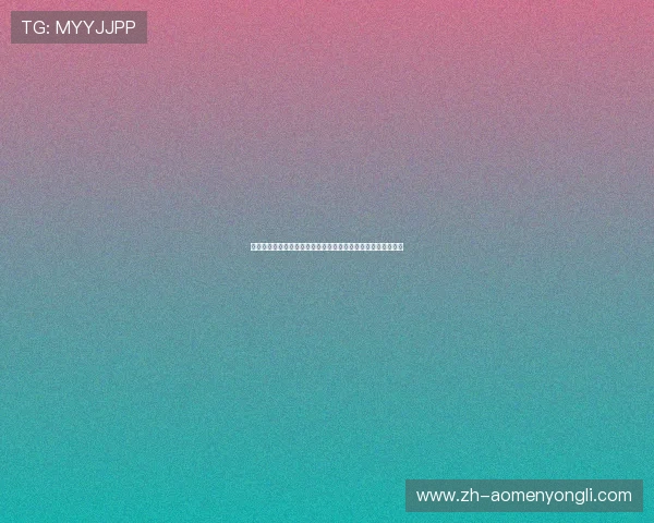 永利皇宫娱乐游戏种类丰富多样满足不同玩家的娱乐需求与偏好 永利皇宫娱乐游戏种类丰富多样满足不同玩家的娱乐需求与偏好