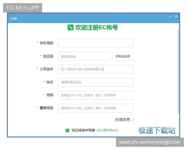 永利皇宫平台网页版支持多设备登录,随时随地畅玩热门游戏享受极致体验 永利皇宫平台网页版支持多设备登录,随时随地畅玩热门游戏享受极致体验