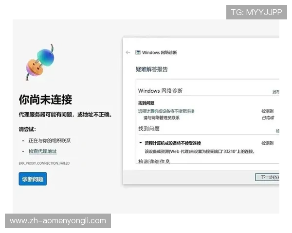 永利集团旗舰厅客户端在哪遇到登录问题如何快速解决,提供实用的故障排查方法