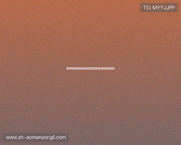 澳门永利网址登录遇到问题怎么办？专业解决方案助您顺利登录游戏平台