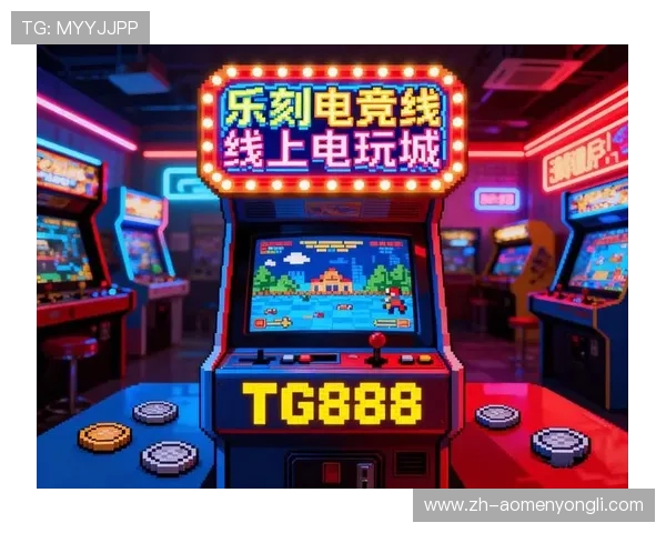 澳门线上娱乐城丰富的游戏种类，满足不同玩家的多样化需求