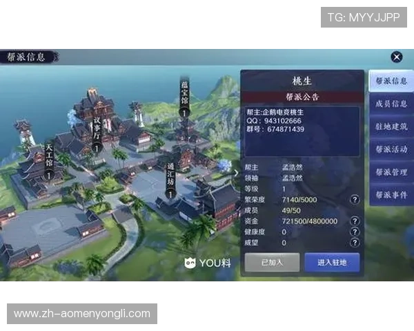 澳门英皇电游游戏热门玩法介绍与新手入门必备技巧指南