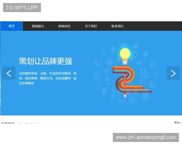 美高梅注册登录入口最新指南帮助玩家快速安全进入游戏体验全新娱乐世界