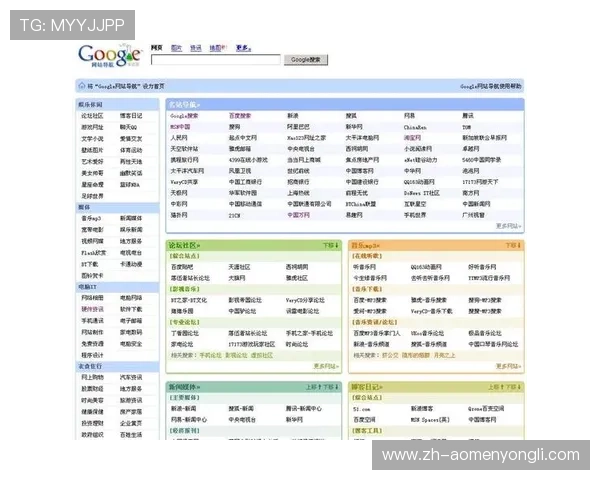 访问澳门新葡京网址的最佳途径,提供全面的导航与最新的登录信息 访问澳门新葡京网址的最佳途径,提供全面的导航与最新的登录信息