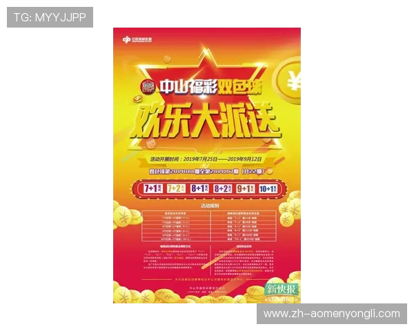 4001老百汇官网最新优惠活动与促销信息全攻略让你享受更多福利