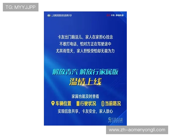 俊龙娱乐场安全保障措施详解让你放心畅玩每一刻