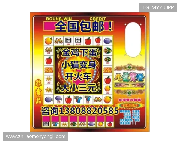 最新角子机app推荐2026年安全稳定的线上老虎机游戏平台大全 最新角子机app推荐2026年安全稳定的线上老虎机游戏平台大全
