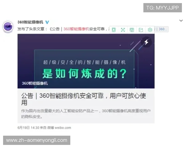 梅高美娱乐公司网站安全保障措施与用户隐私保护详细介绍 梅高美娱乐公司网站安全保障措施与用户隐私保护详细介绍