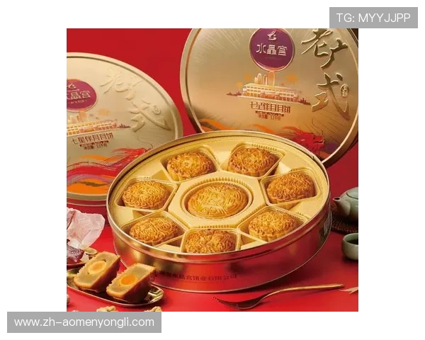水晶宫月饼官网配送范围与售后服务保障,确保您的中秋节礼品准时送达无忧 水晶宫月饼官网配送范围与售后服务保障,确保您的中秋节礼品准时送达无忧