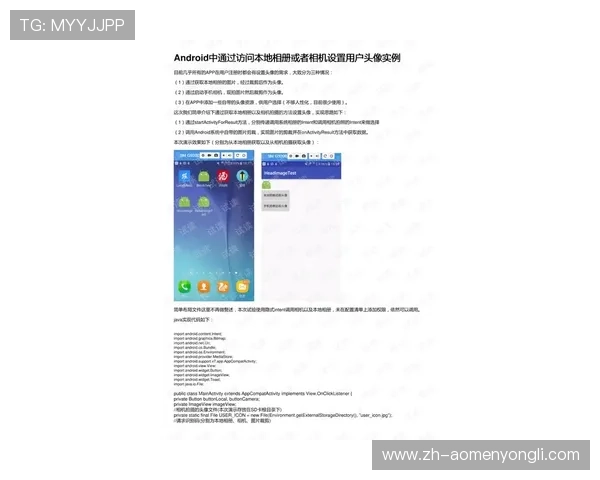 永利304官方入口最新入口地址,确保用户快速访问官网并避免钓鱼网站风险 永利304官方入口最新入口地址,确保用户快速访问官网并避免钓鱼网站风险