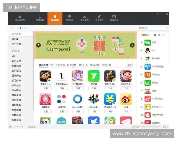 永利博游戏下载官网支持多平台下载,提供便捷的游戏下载服务满足不同用户的使用需求 永利博游戏下载官网支持多平台下载,提供便捷的游戏下载服务满足不同用户的使用需求