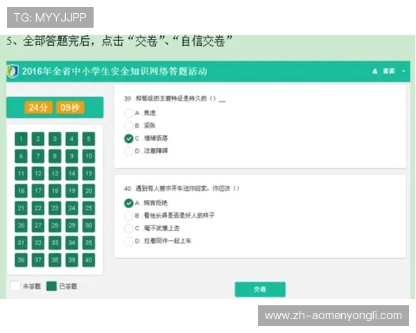永利在线登录入口最新官方渠道,确保账号安全便捷快速登录指南 永利在线登录入口最新官方渠道,确保账号安全便捷快速登录指南