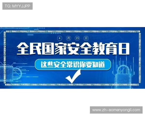永利国际官网入口安全可靠,详细步骤教你快速注册登录,保障您的资金与个人信息安全 永利国际官网入口安全可靠,详细步骤教你快速注册登录,保障您的资金与个人信息安全