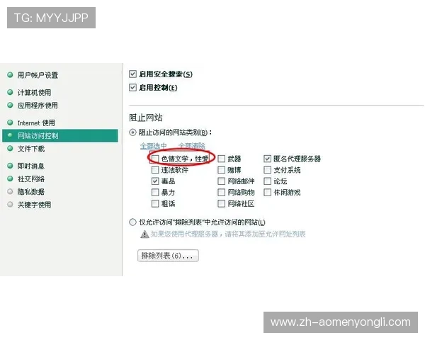 永利官网会员登录网址常见问题解答,解决登录过程中遇到的各种疑难问题 永利官网会员登录网址常见问题解答,解决登录过程中遇到的各种疑难问题