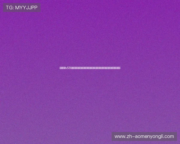永利棋牌v58官网版适合各类玩家的棋牌娱乐平台,操作简便界面友好,安全保障有保障 永利棋牌v58官网版适合各类玩家的棋牌娱乐平台,操作简便界面友好,安全保障有保障
