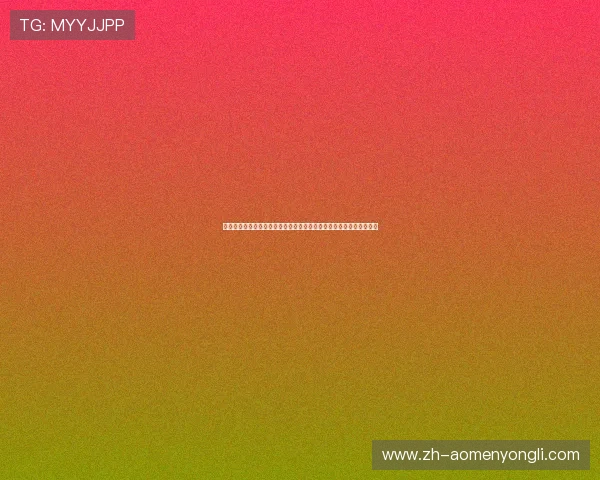 澳门角子机规则讲解：详细解析游戏流程与玩法技巧帮助玩家轻松掌握