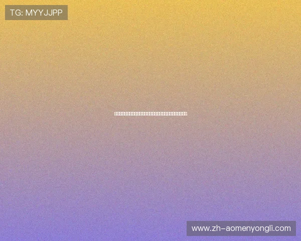 澳门赌场年龄比例统计数据详解：各年龄段玩家的行为特征与偏好