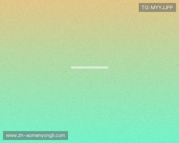 澳门黄金开户流程详解帮助投资者快速入门实现财富增值 澳门黄金开户流程详解帮助投资者快速入门实现财富增值