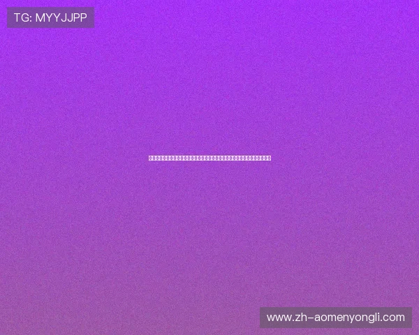 永利西威官网官方平台提供的最新优惠活动与促销信息,助您轻松享受优质服务 永利西威官网官方平台提供的最新优惠活动与促销信息,助您轻松享受优质服务