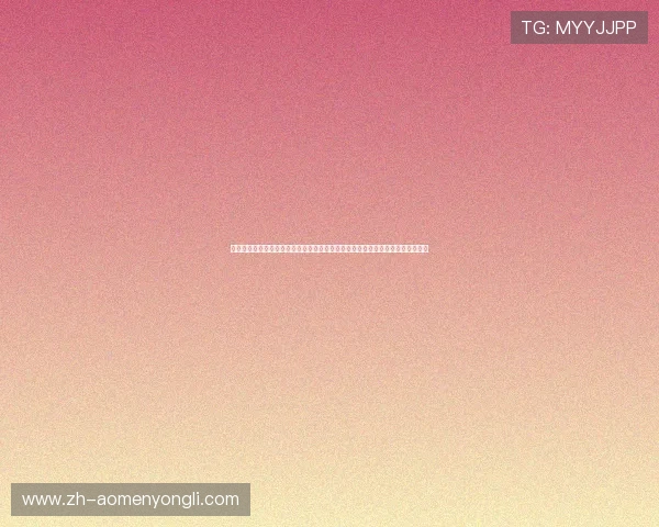 永利集团旗舰厅客户端在哪详细介绍及下载安装指南,帮助用户快速找到官方入口 永利集团旗舰厅客户端在哪详细介绍及下载安装指南,帮助用户快速找到官方入口
