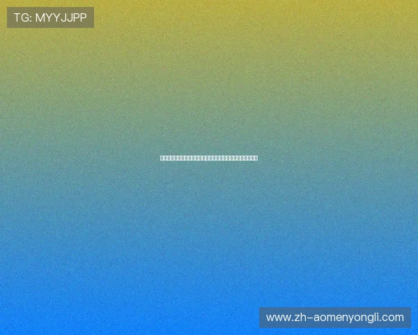 澳门娱乐指南:为游客提供澳门娱乐活动的最新资讯与实用攻略 澳门娱乐指南:为游客提供澳门娱乐活动的最新资讯与实用攻略